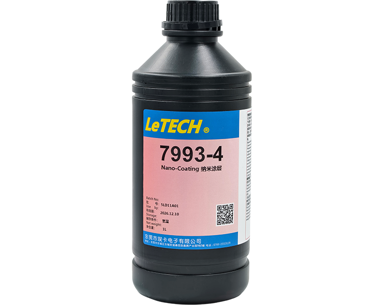 埃卡-7993-4纳米材料